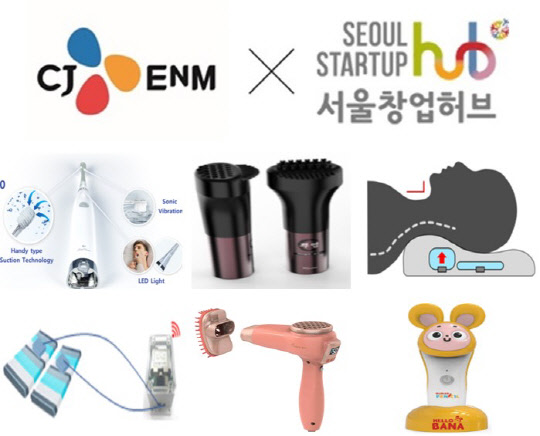 CJ ENM 오쇼핑부문이 '챌린지! 스타트업' 최종 6개 기업을 선발했다고 8일 밝혔다. [CJ오쇼핑 제공]